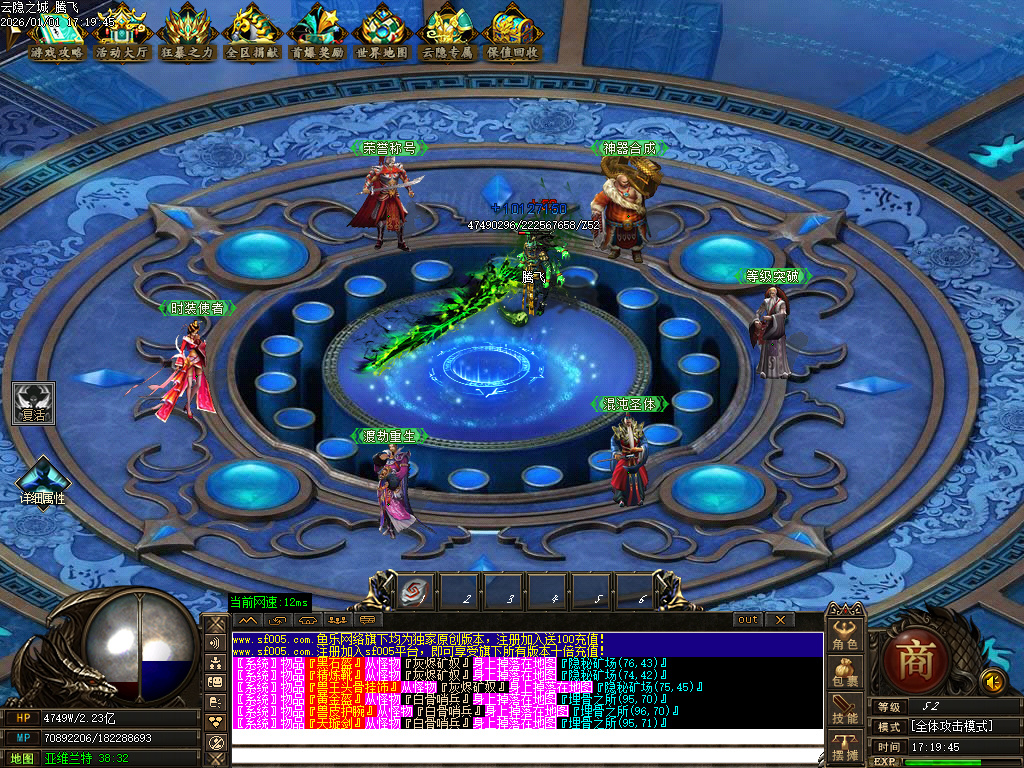 云隐之城专属剧情攻速单职业-12大陆