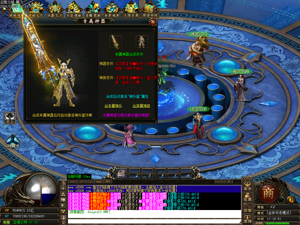 云隐之城专属剧情攻速单职业-12大陆