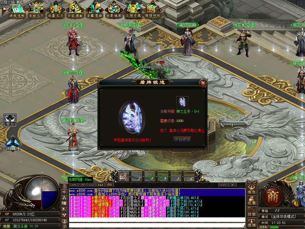 云隐之城专属剧情攻速单职业-12大陆