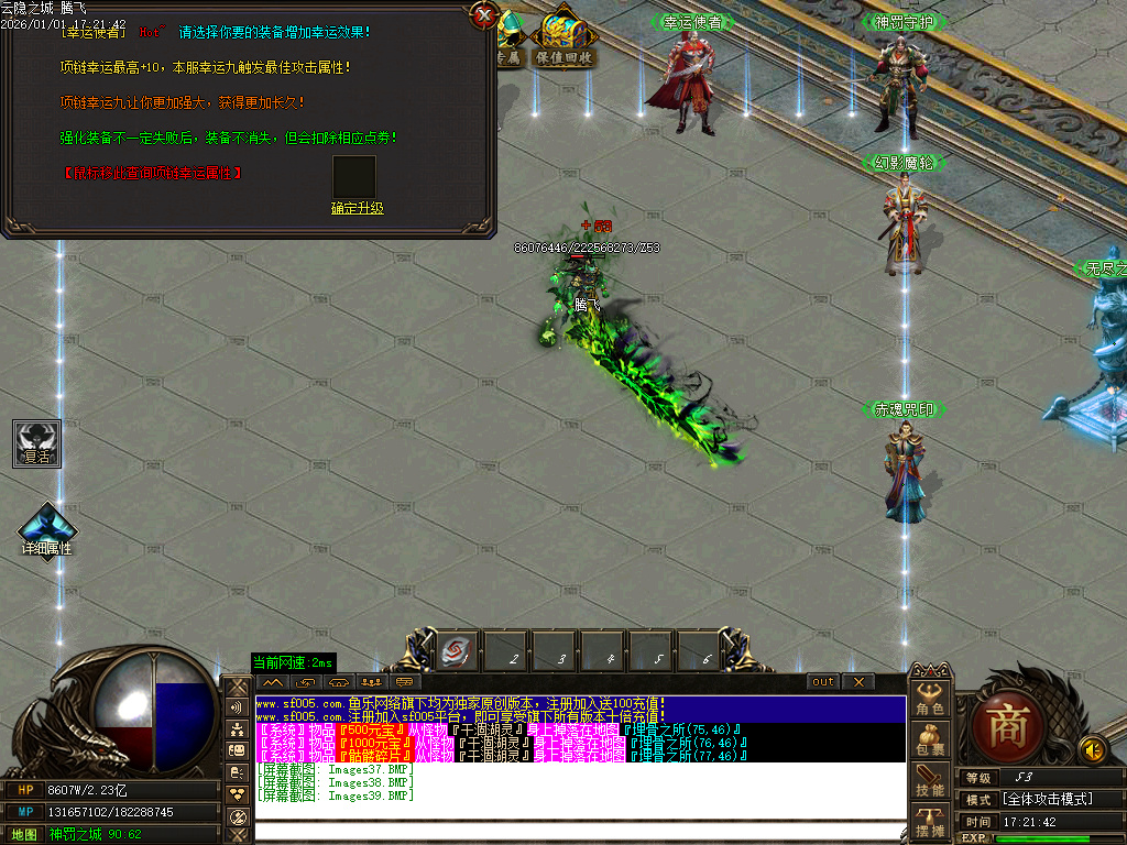 云隐之城专属剧情攻速单职业-12大陆