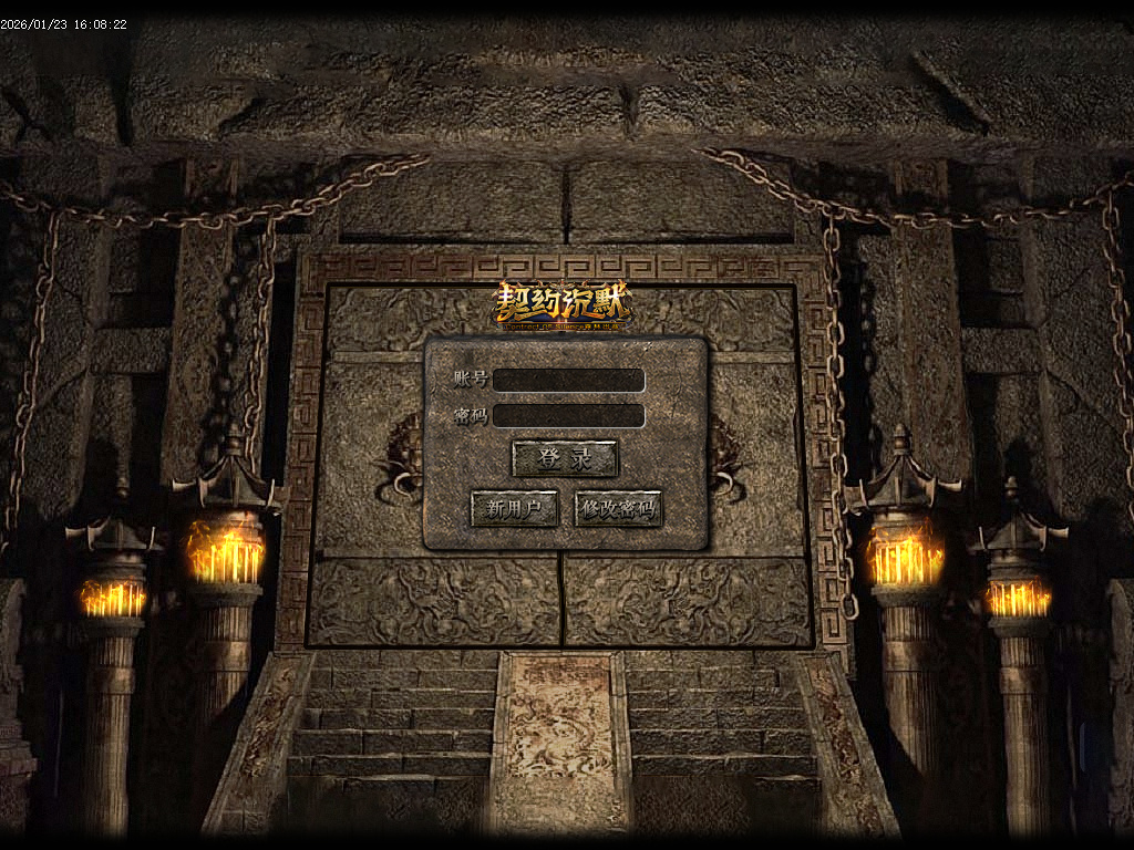 契约沉默专属神器攻速单职业-七大陆