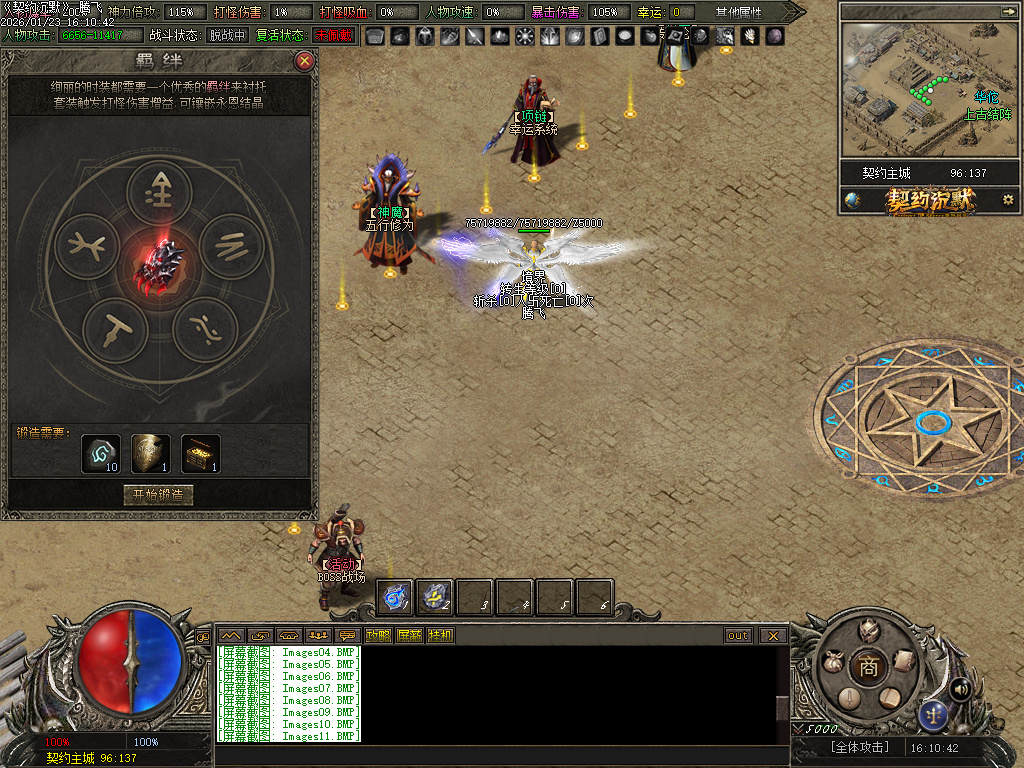 契约沉默专属神器攻速单职业-七大陆