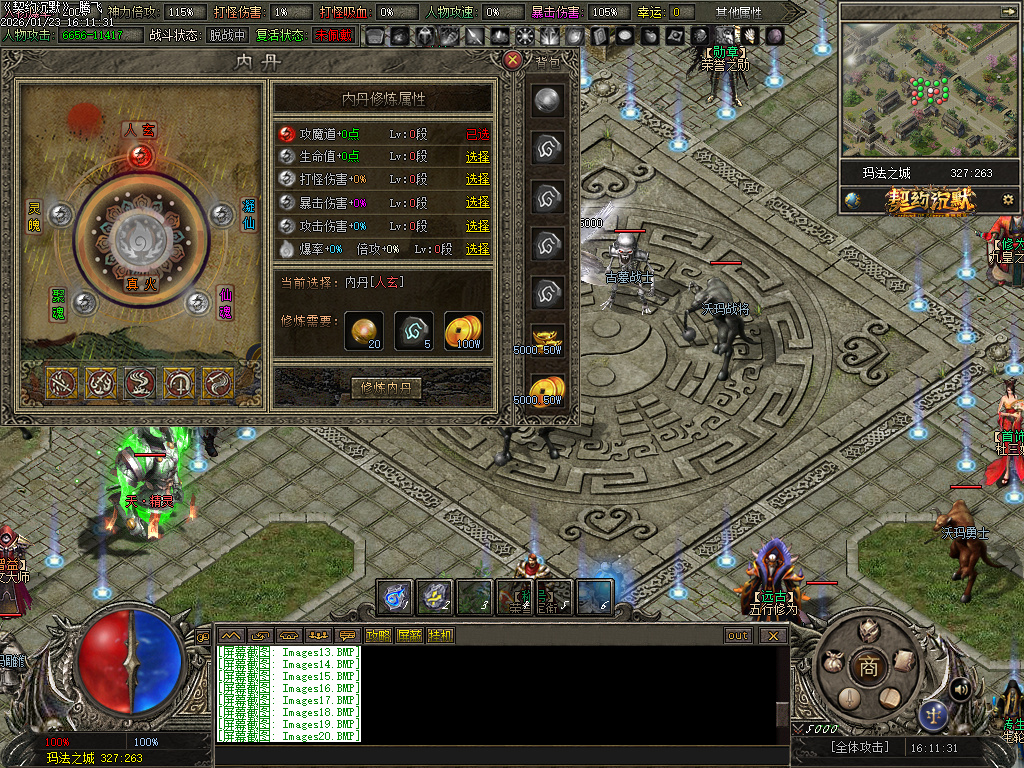 契约沉默专属神器攻速单职业-七大陆