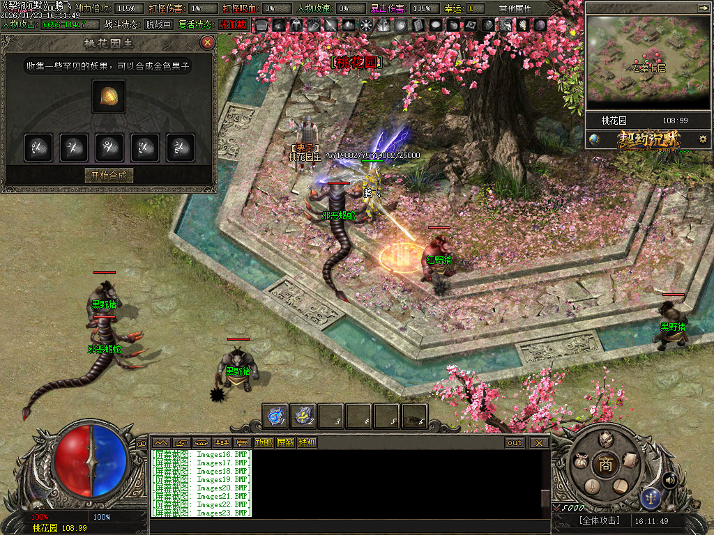 契约沉默专属神器攻速单职业-七大陆