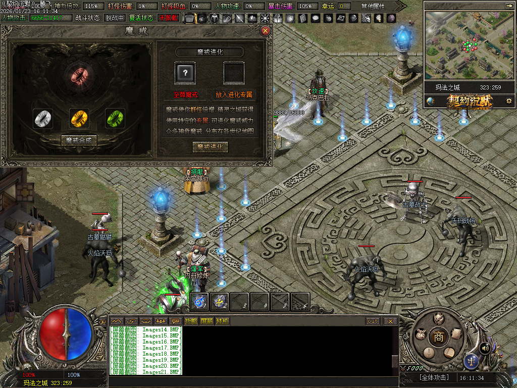 契约沉默专属神器攻速单职业-七大陆