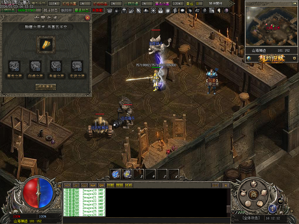 契约沉默专属神器攻速单职业-七大陆