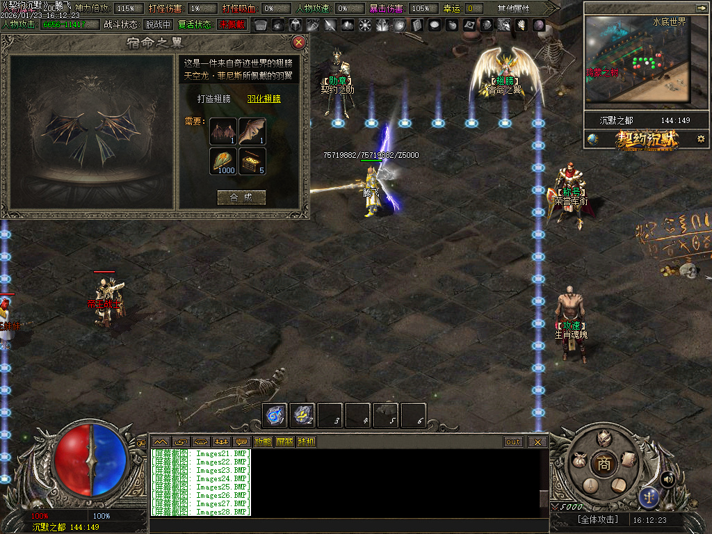 契约沉默专属神器攻速单职业-七大陆