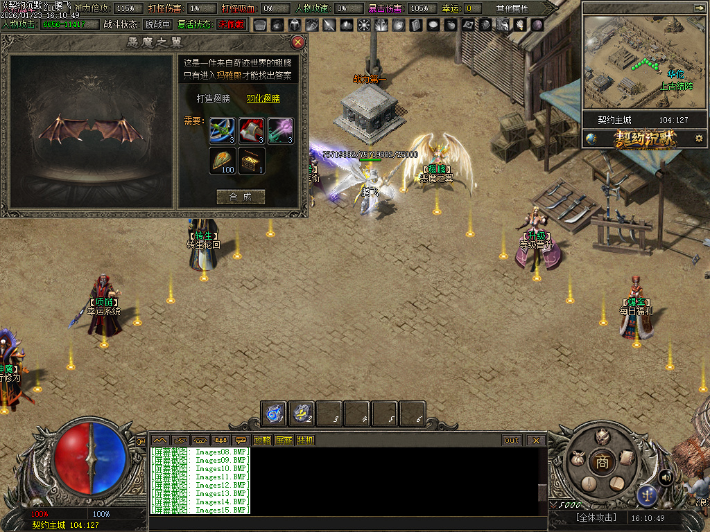 契约沉默专属神器攻速单职业-七大陆