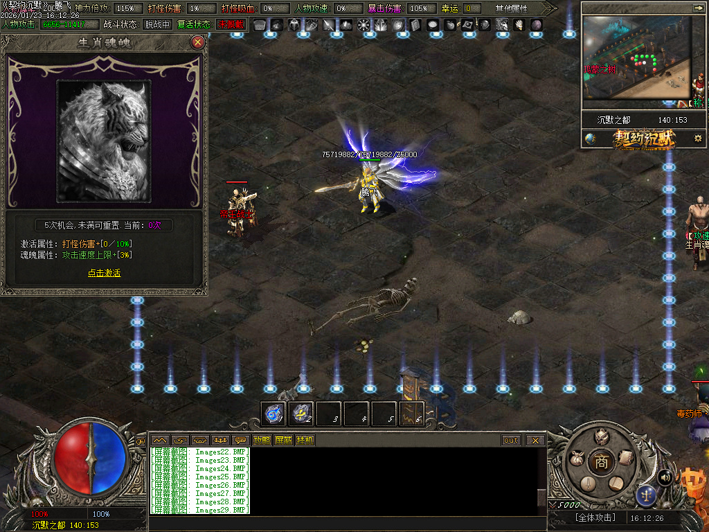 契约沉默专属神器攻速单职业-七大陆