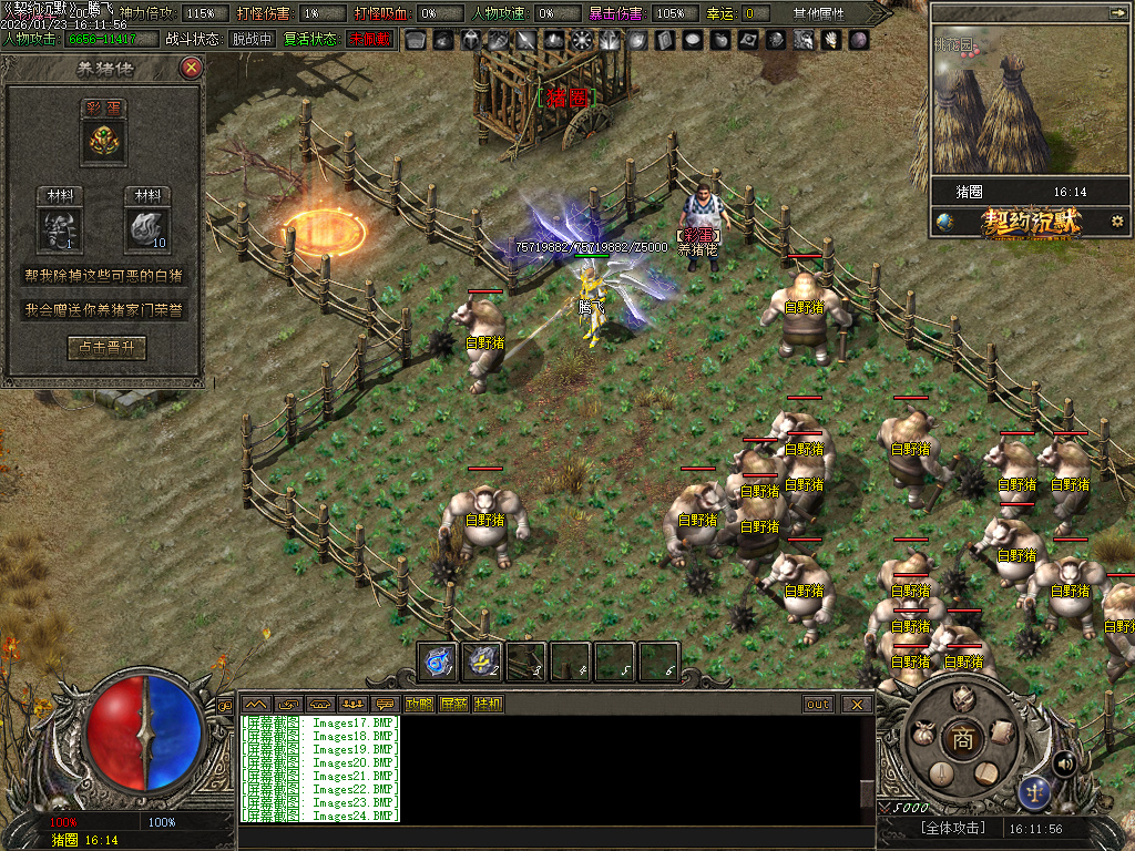 契约沉默专属神器攻速单职业-七大陆