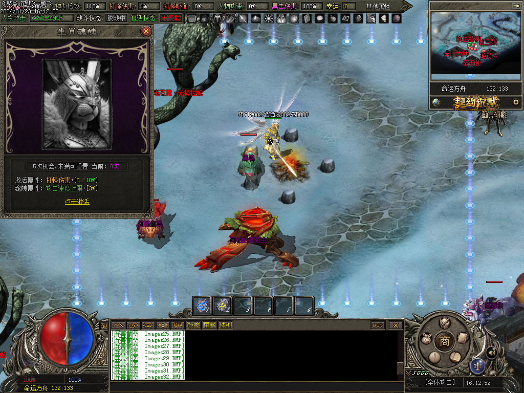 契约沉默专属神器攻速单职业-七大陆