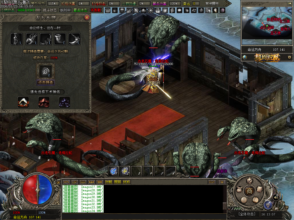 契约沉默专属神器攻速单职业-七大陆