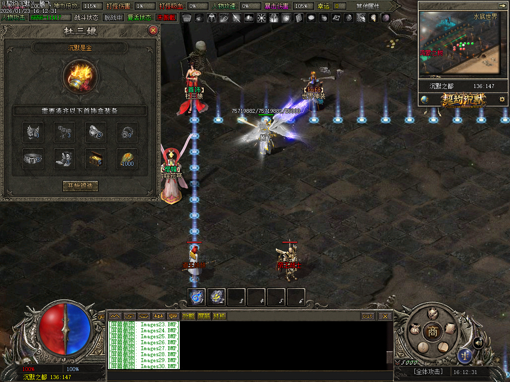 契约沉默专属神器攻速单职业-七大陆