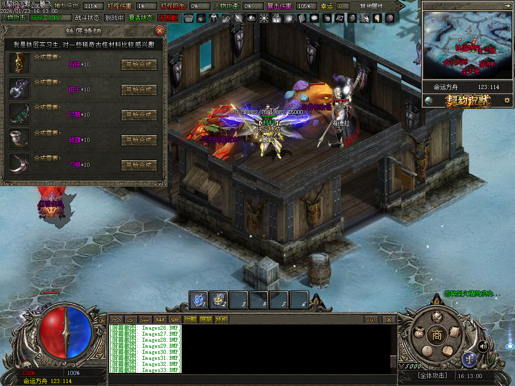 契约沉默专属神器攻速单职业-七大陆