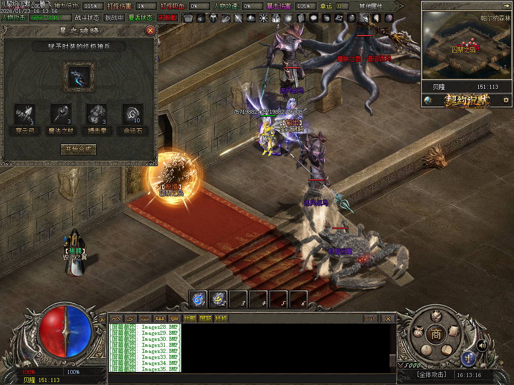 契约沉默专属神器攻速单职业-七大陆