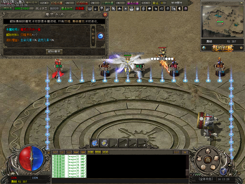 契约沉默专属神器攻速单职业-七大陆