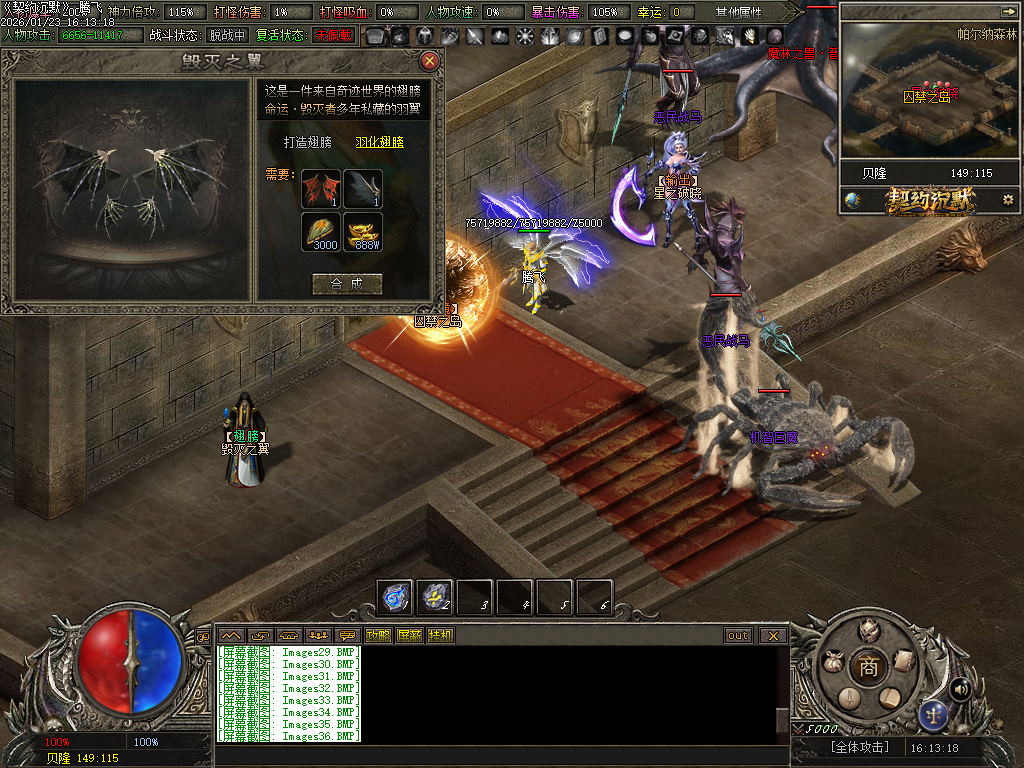 契约沉默专属神器攻速单职业-七大陆