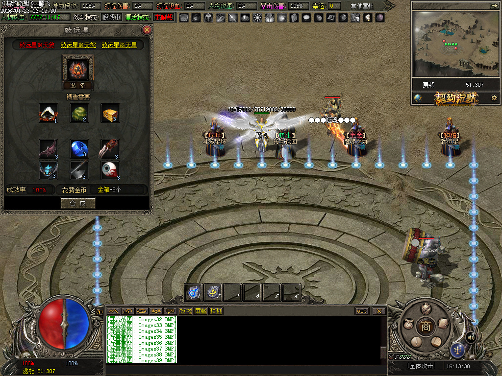 契约沉默专属神器攻速单职业-七大陆