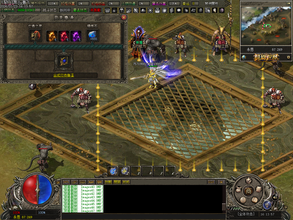 契约沉默专属神器攻速单职业-七大陆