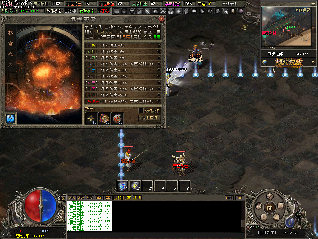 契约沉默专属神器攻速单职业-七大陆