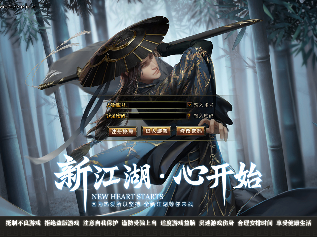 新天命第二季神器无限刀单职业-三大陆