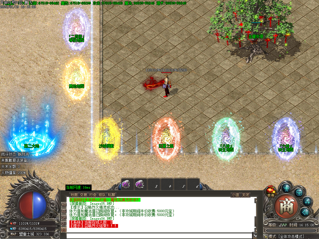 新天命第二季神器无限刀单职业-三大陆