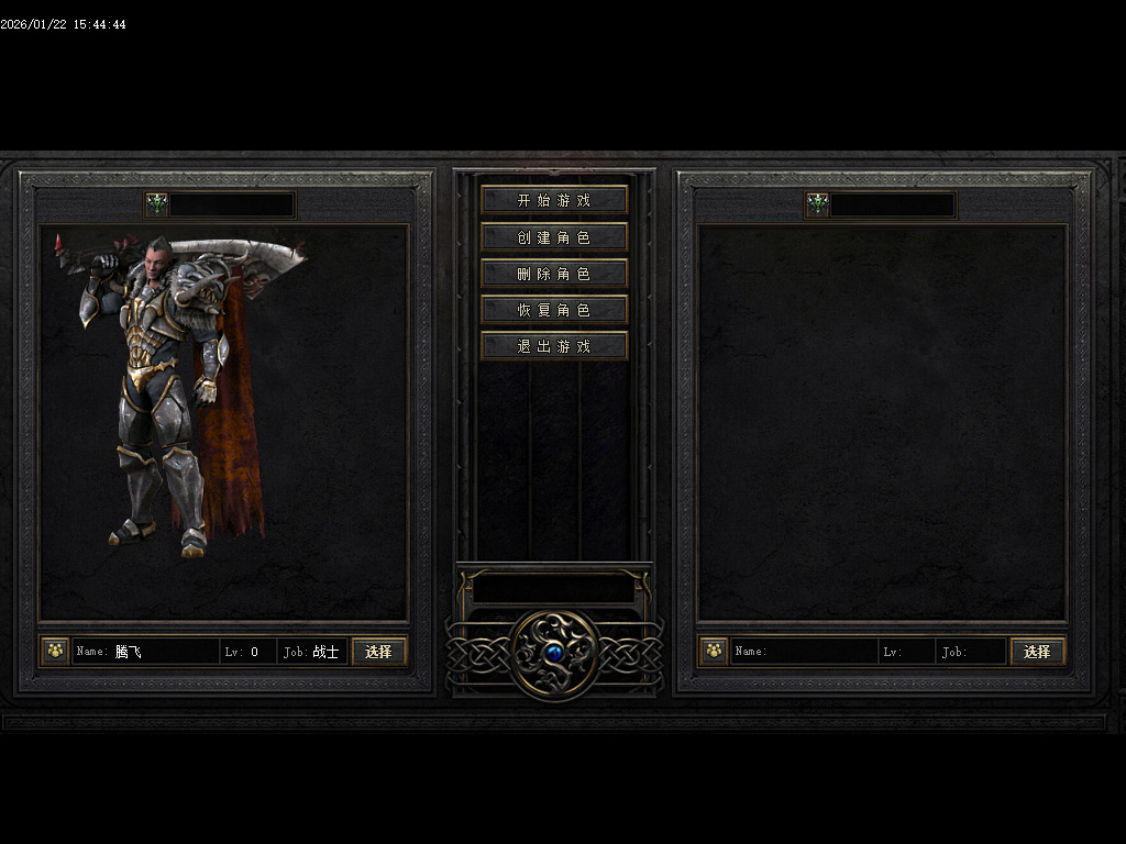 斩天传说六门徒三职业-四大陆