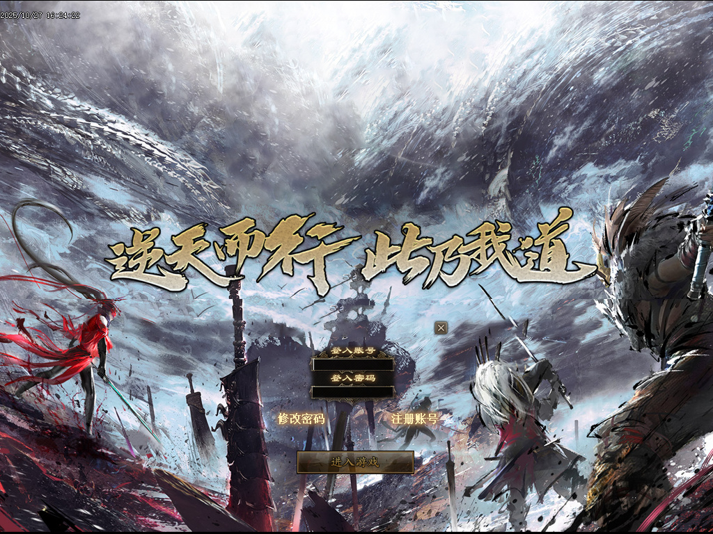 迷失神器超凡大陆攻速单职业-ESP插件