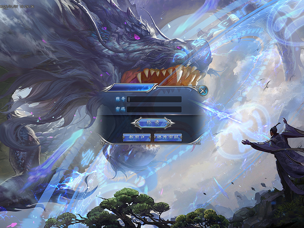 斗罗大陆Ⅲ特色剧情单职业