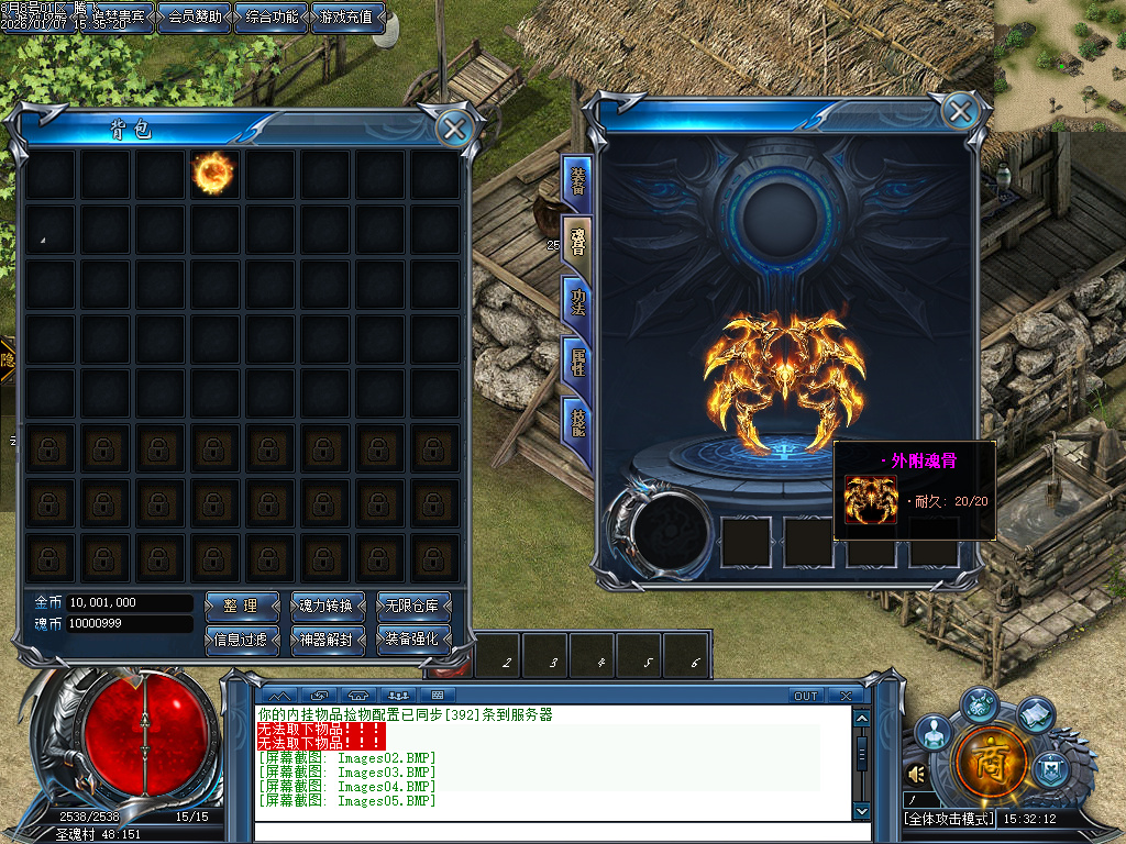 斗罗大陆Ⅲ特色剧情单职业