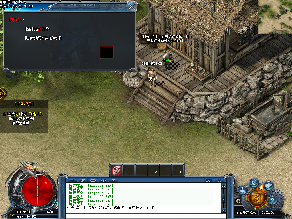 斗罗大陆Ⅲ特色剧情单职业