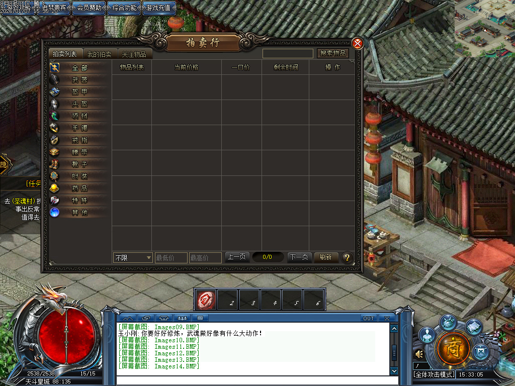 斗罗大陆Ⅲ特色剧情单职业