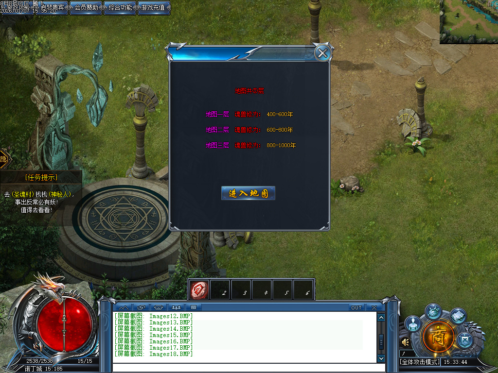 斗罗大陆Ⅲ特色剧情单职业