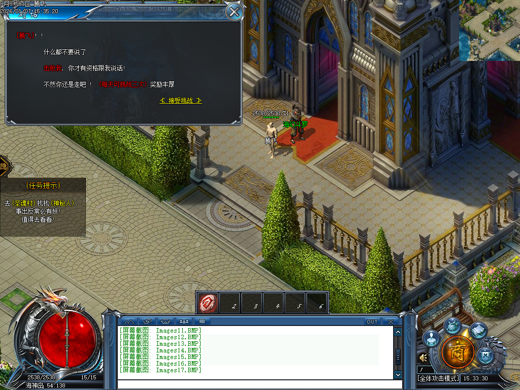 斗罗大陆Ⅲ特色剧情单职业