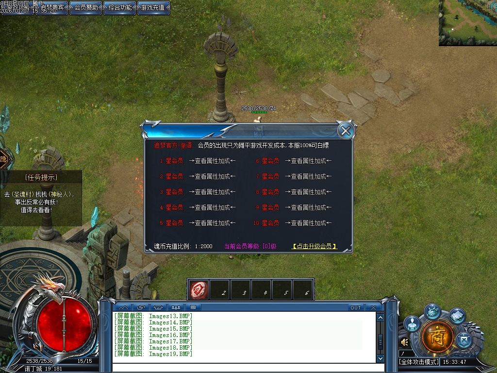 斗罗大陆Ⅲ特色剧情单职业