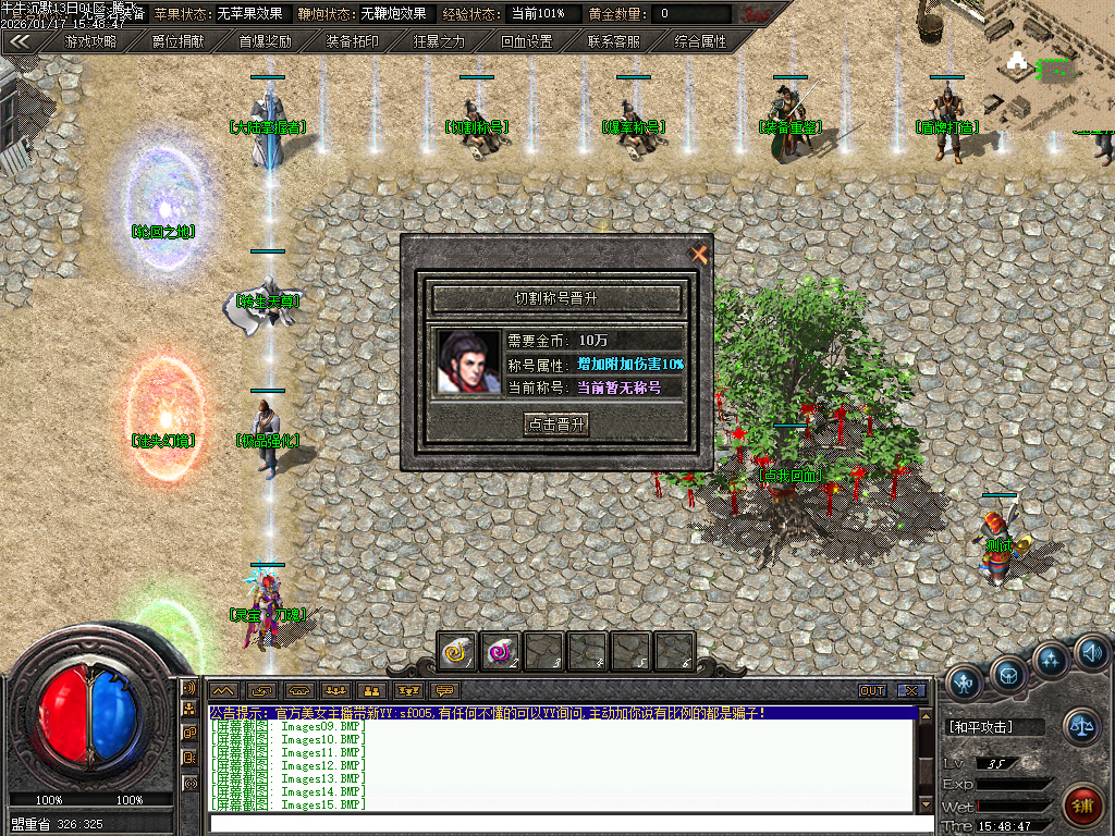 牛牛沉默单职业-四大陆