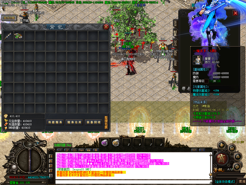 最强赘婿神器大极品无限刀单职业-五大陆