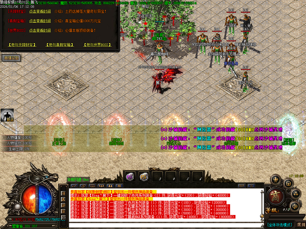 最强赘婿神器大极品无限刀单职业-五大陆