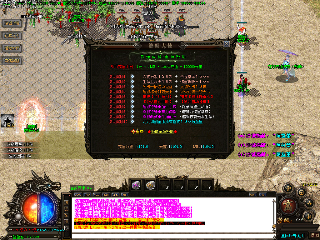 最强赘婿神器大极品无限刀单职业-五大陆