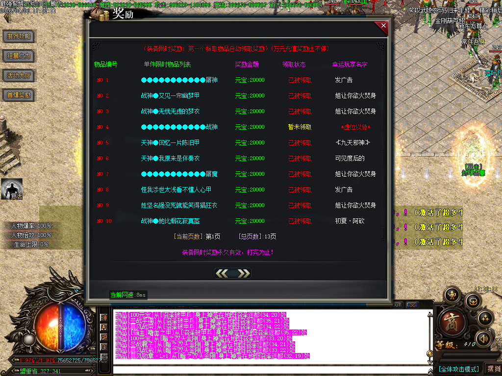 最强赘婿神器大极品无限刀单职业-五大陆