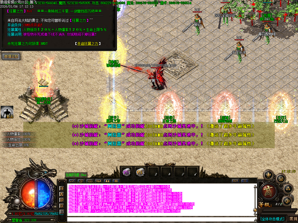 最强赘婿神器大极品无限刀单职业-五大陆