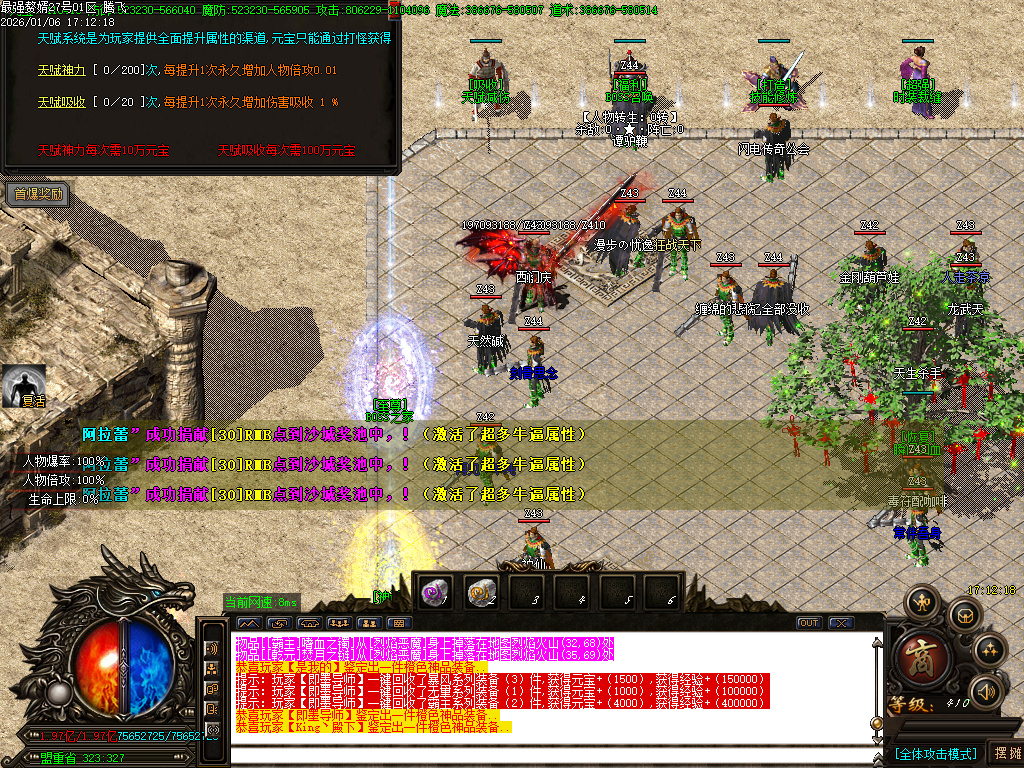 最强赘婿神器大极品无限刀单职业-五大陆