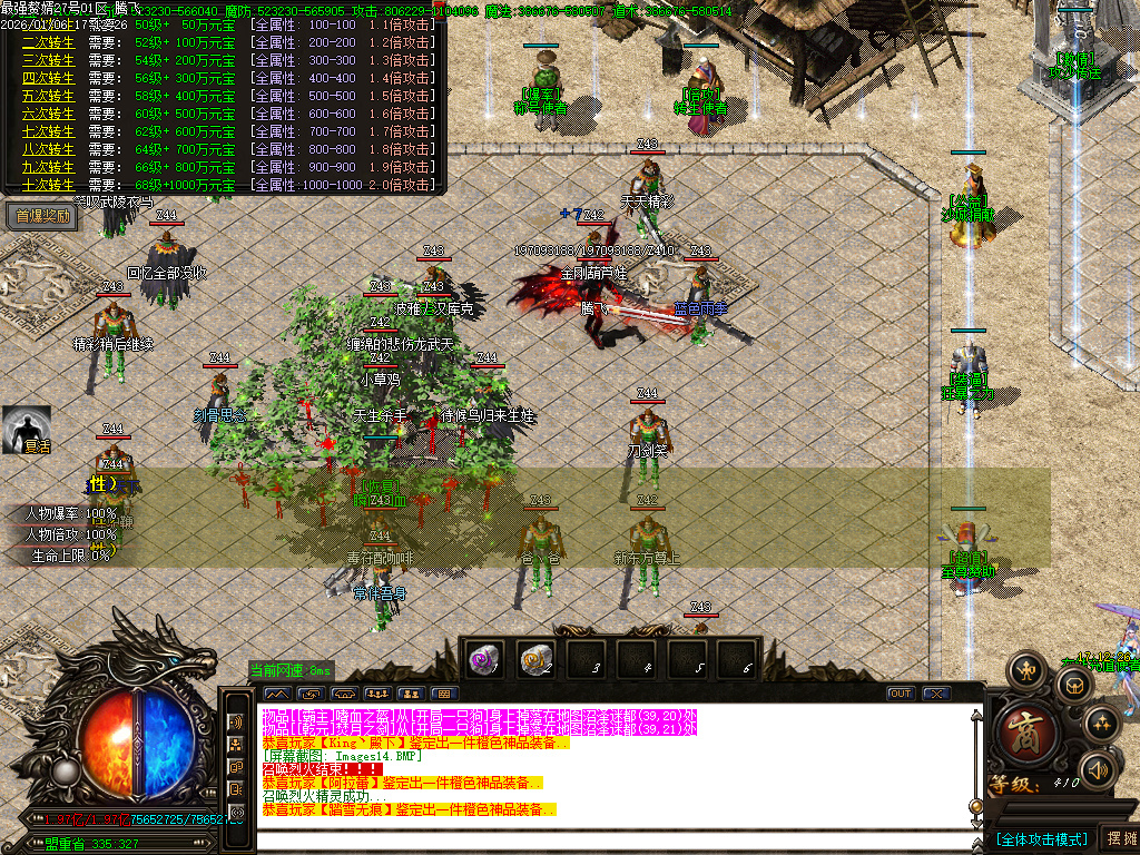 最强赘婿神器大极品无限刀单职业-五大陆