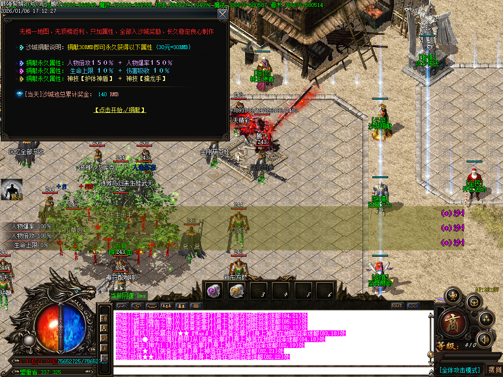 最强赘婿神器大极品无限刀单职业-五大陆