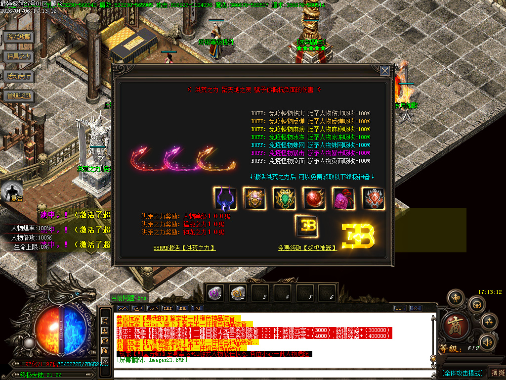 最强赘婿神器大极品无限刀单职业-五大陆