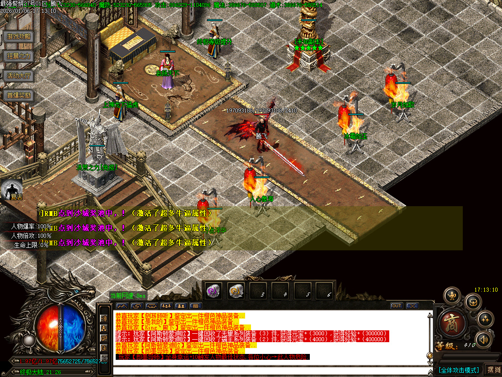 最强赘婿神器大极品无限刀单职业-五大陆