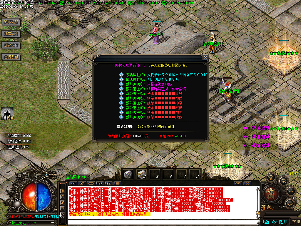 最强赘婿神器大极品无限刀单职业-五大陆