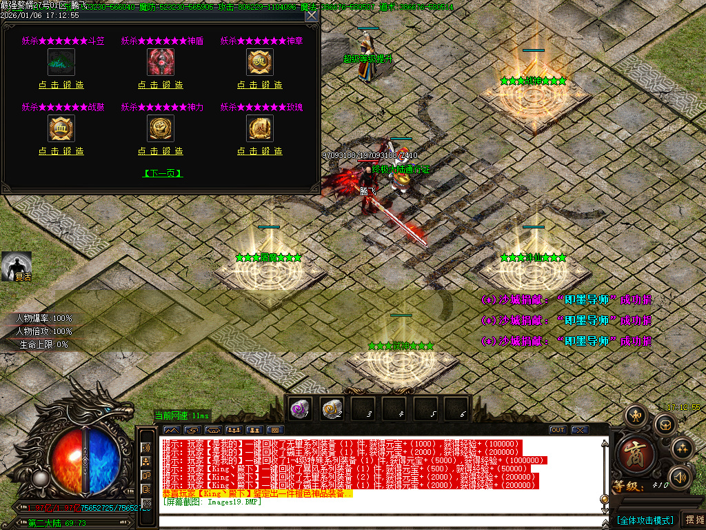 最强赘婿神器大极品无限刀单职业-五大陆