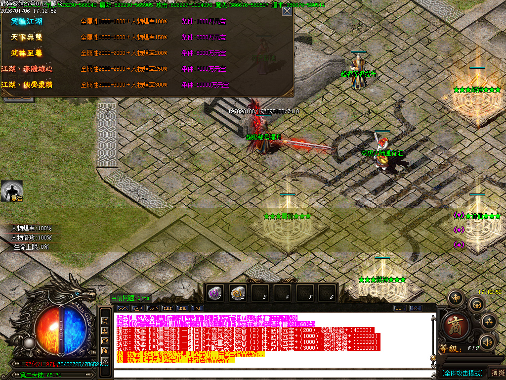 最强赘婿神器大极品无限刀单职业-五大陆