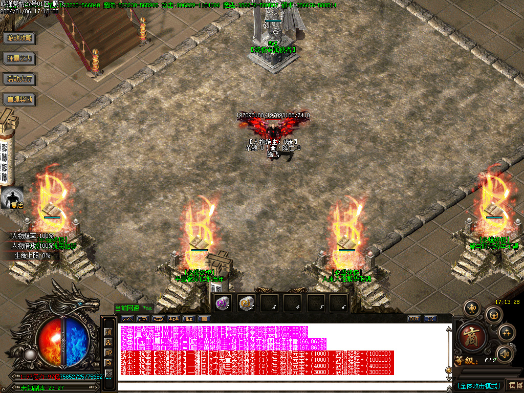 最强赘婿神器大极品无限刀单职业-五大陆